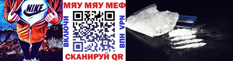 Как найти закладки Калязин АМФ Кетамин МЕФ Cocaine Альфа ПВП