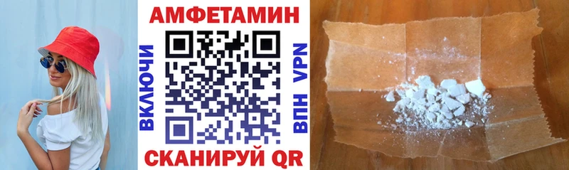 shop формула Калязин Amphetamine 98%