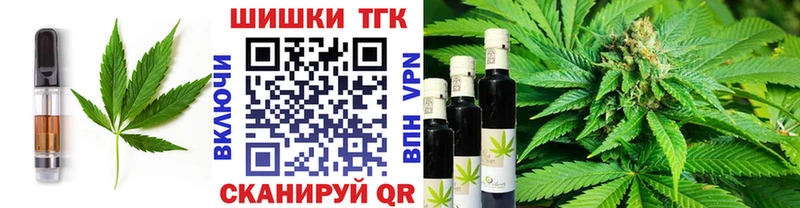 Canna-Cookies марихуана  Калязин 