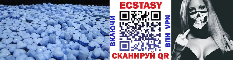 Ecstasy VHQ  как найти наркотики  Калязин 