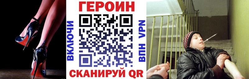 гидра ссылка  Калязин  Героин Heroin 