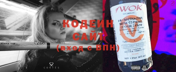 бутират Аркадак