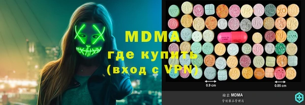 альфа пвп VHQ Семилуки