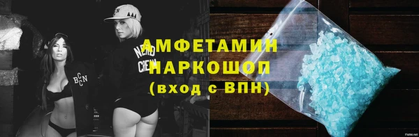 хмурый Алексеевка