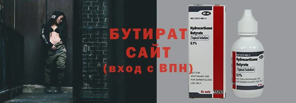 сатива Алексин