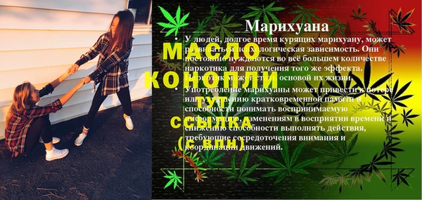 каннабис Армянск