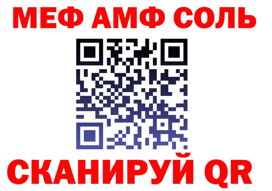 МЯУ-МЯУ 4 MMC вход нарко площадка mega Калязин