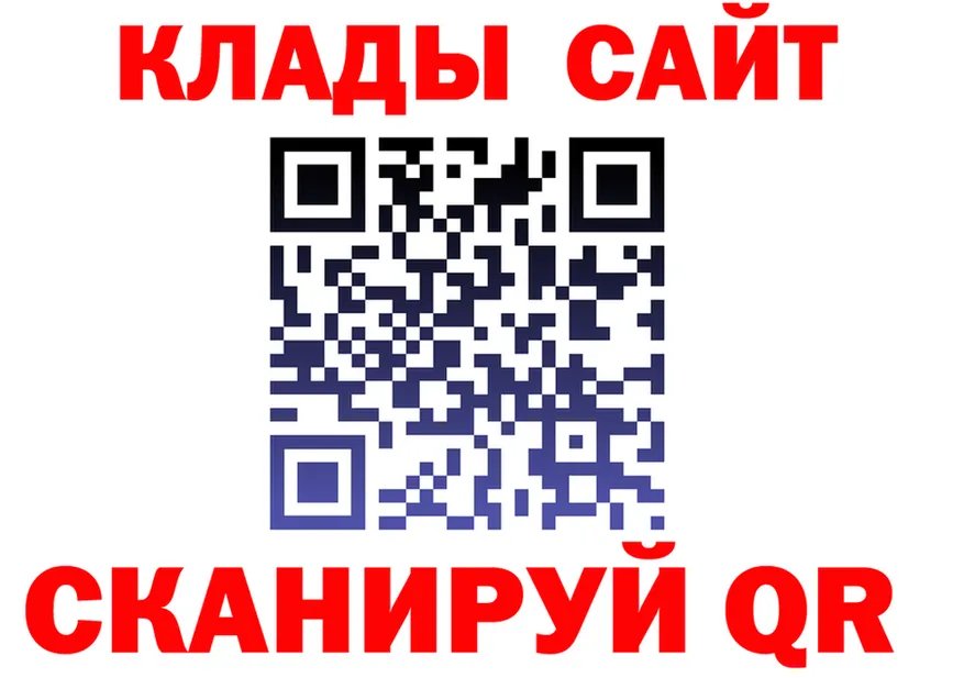 ГАШ VHQ tor мориарти гидра Калязин