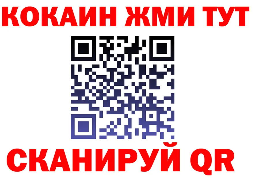 Бутират GHB как зайти это МЕГА Калязин