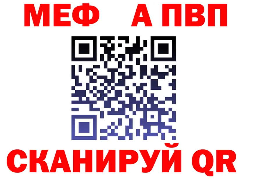 МЕТАДОН VHQ онион это mega Калязин