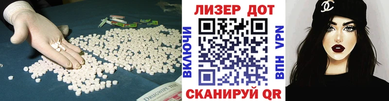 Лсд 25 экстази кислота  Калязин 