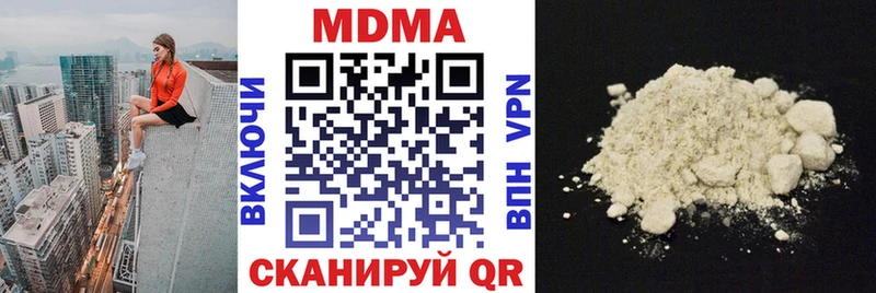МДМА молли  Калязин 