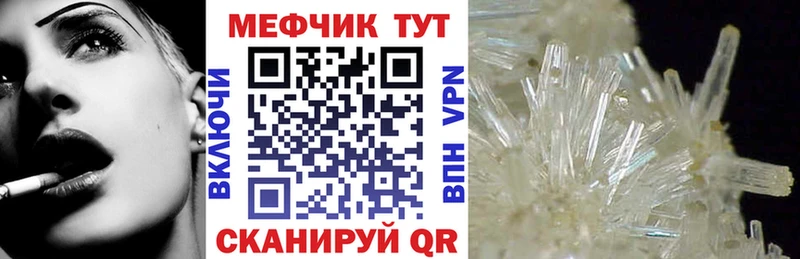МЕГА онион  Калязин  МЯУ-МЯУ кристаллы 