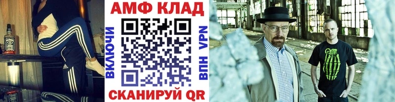 МЕТАМФЕТАМИН винт  Калязин 