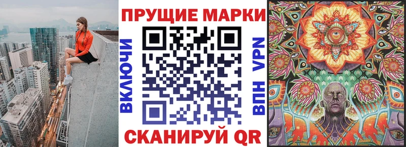 Наркотические марки 1,8мг  Калязин 